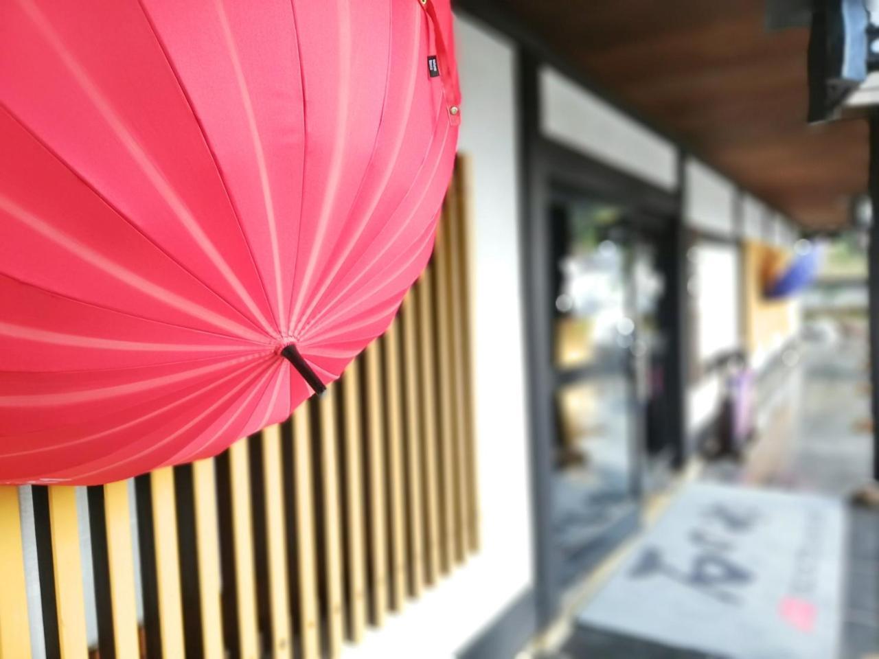 伊豆之国市 伊豆长冈石屋日式旅馆酒店 外观 照片
